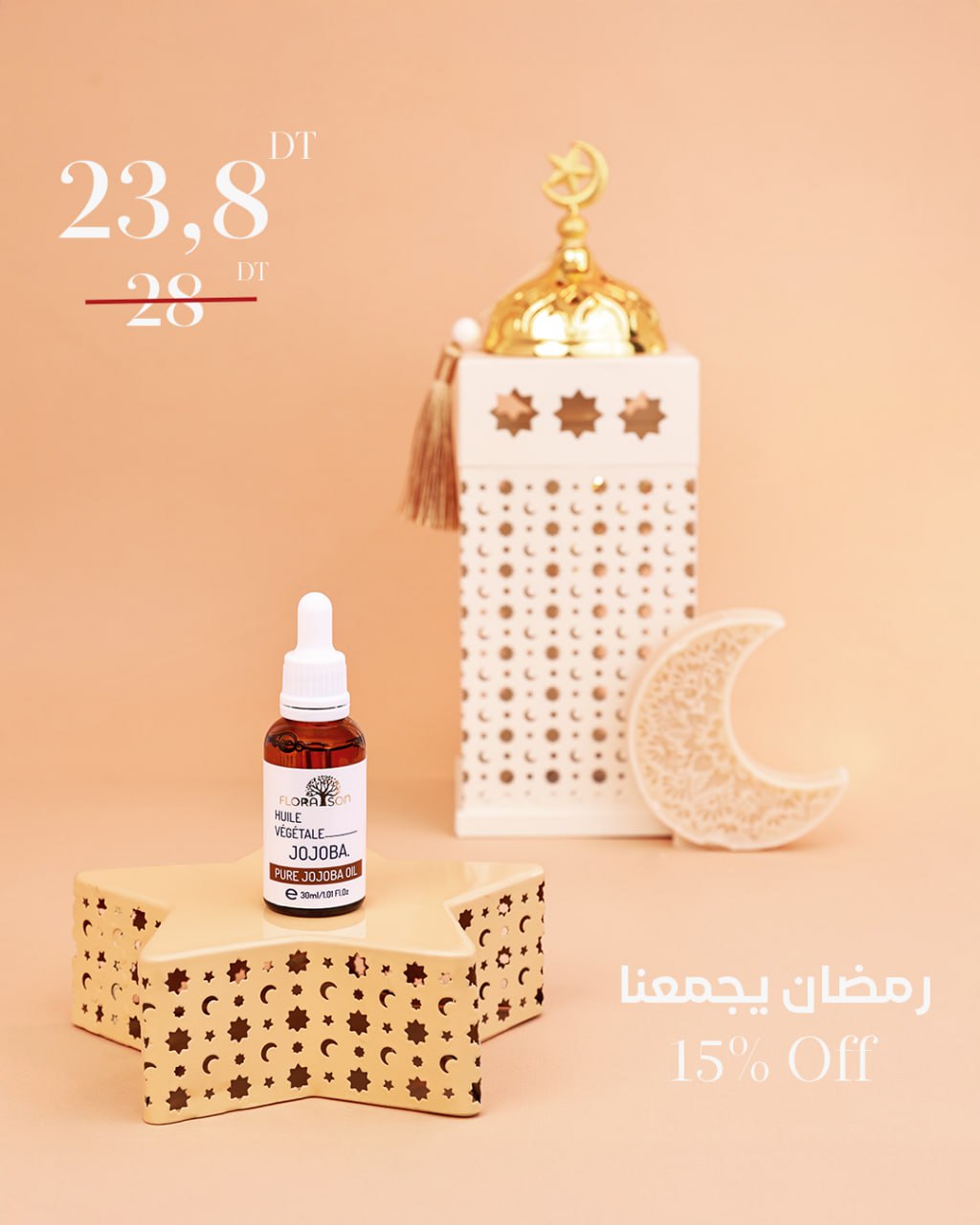 Huile De Jojoba Dorée Soapeauty - Flacon Neuf, Huile Végétale Pure Pour Peau Et Cheveux