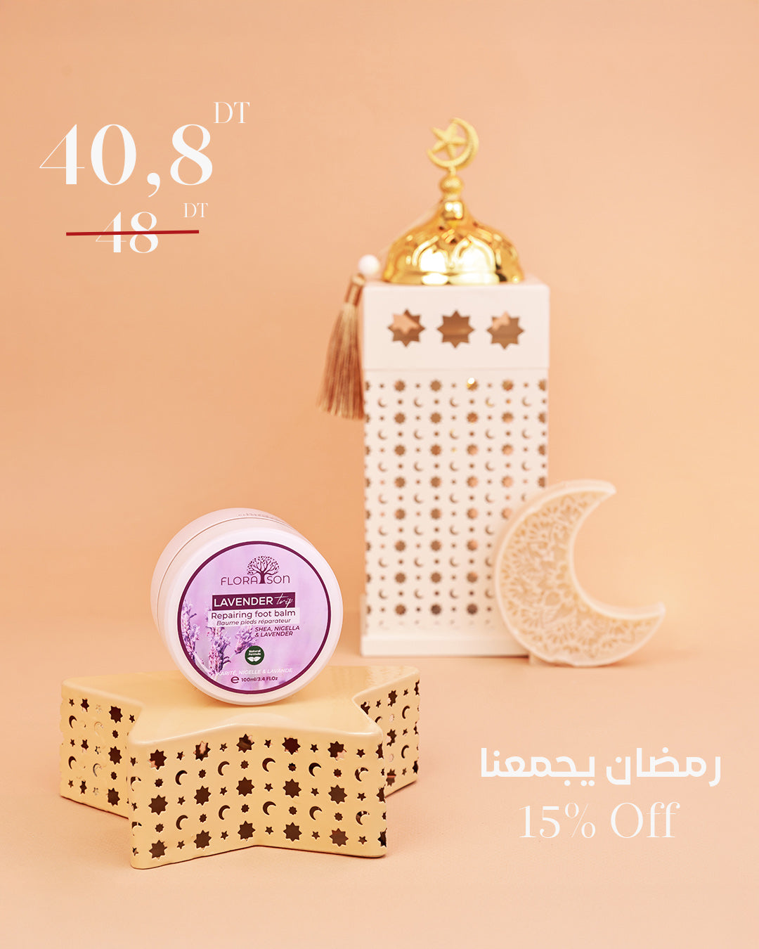 Baume Pieds Réparateur Lavande