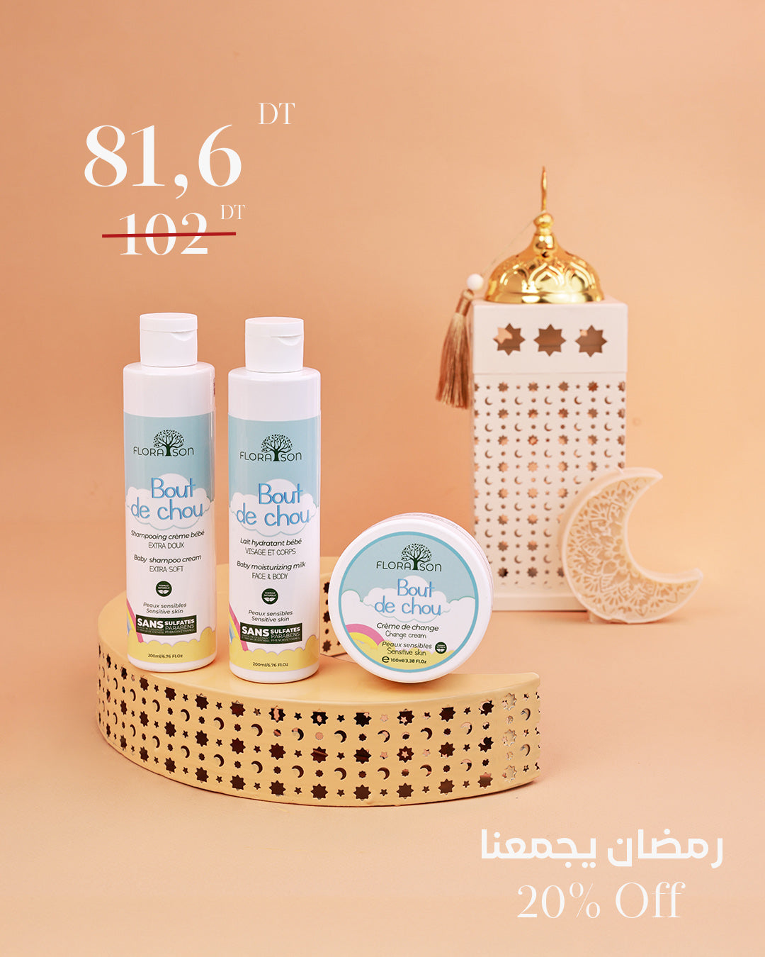 Gamme Bébé Bout de Chou