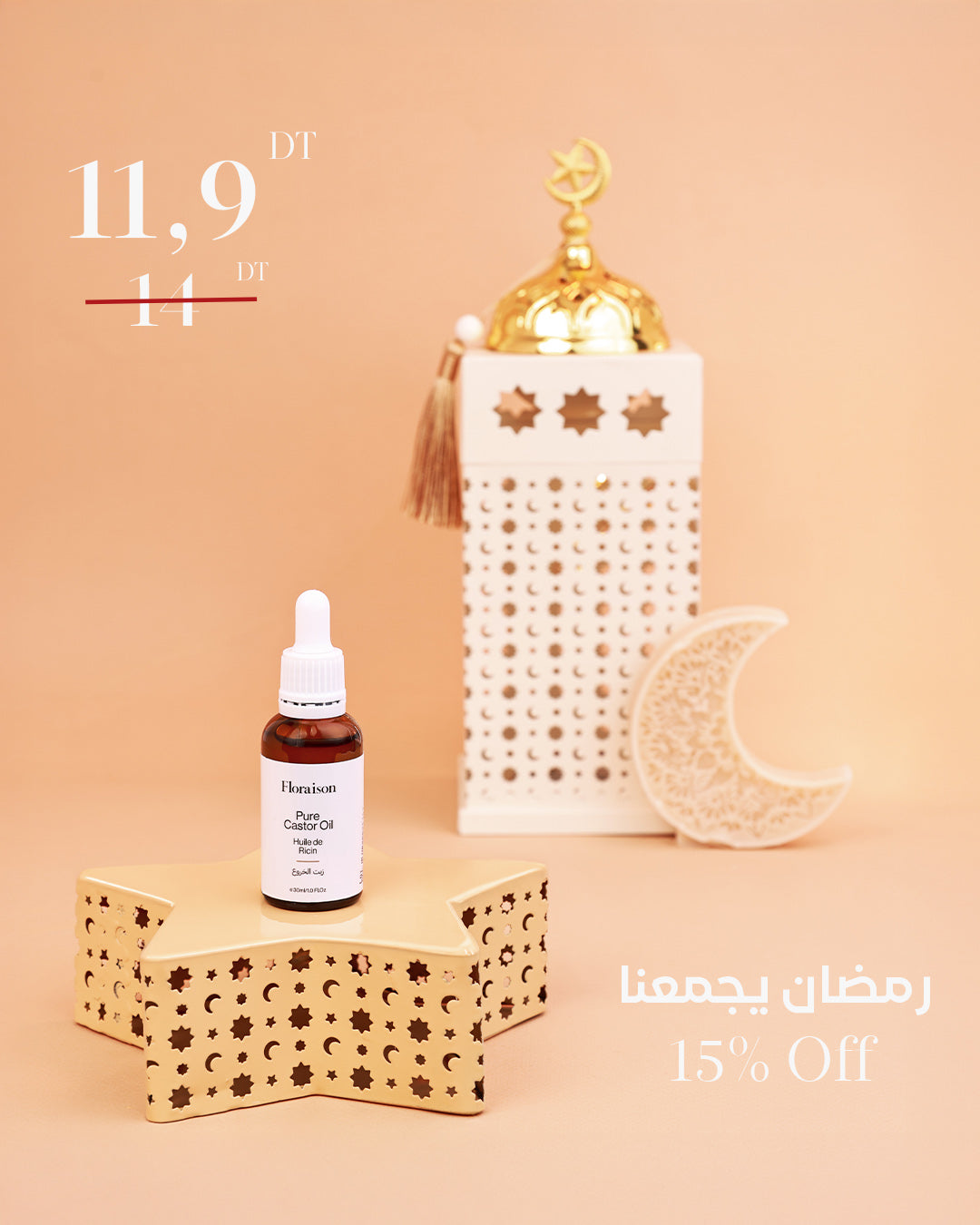 Huile Végétale De Ricin