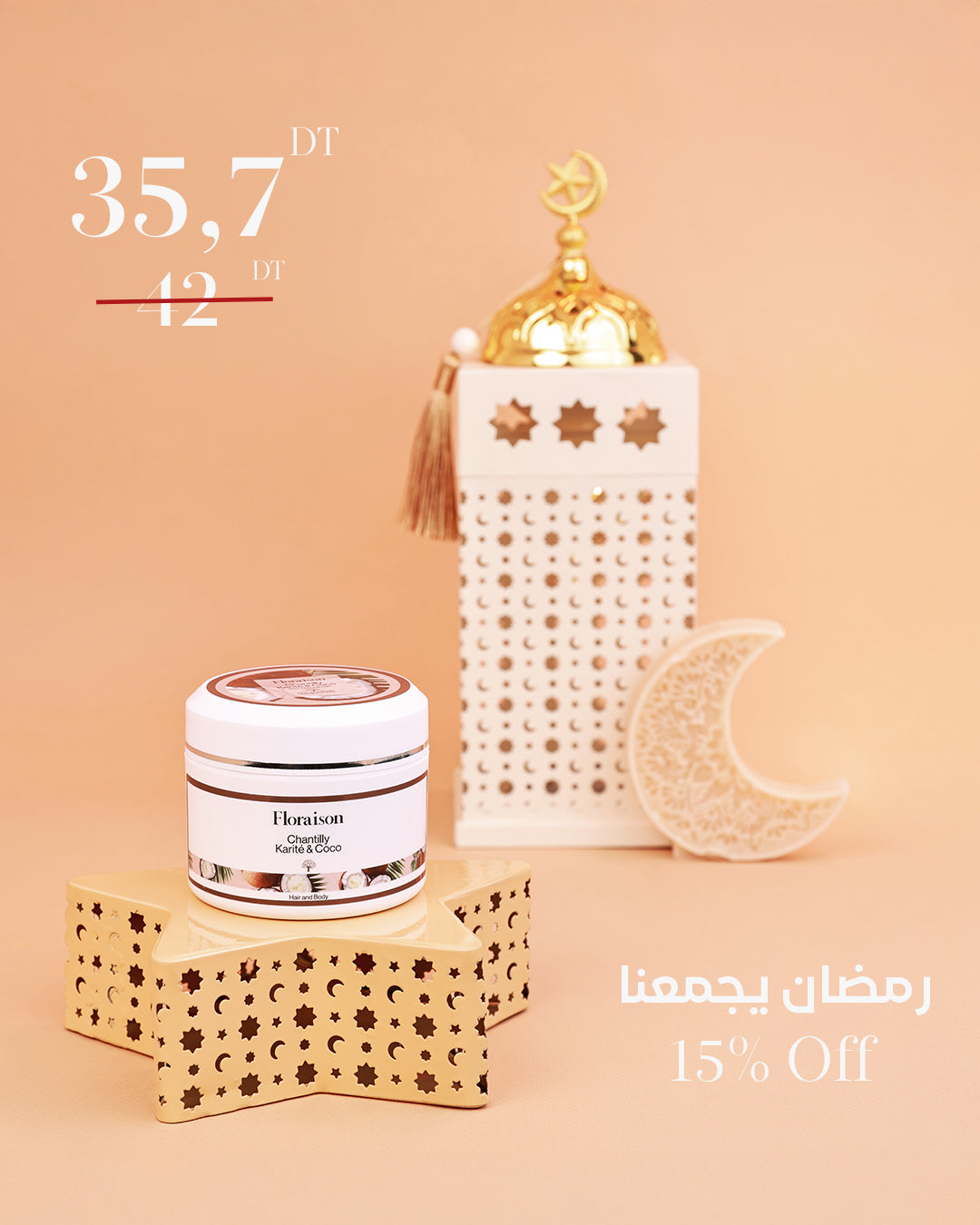 Chantilly Karité & Coco