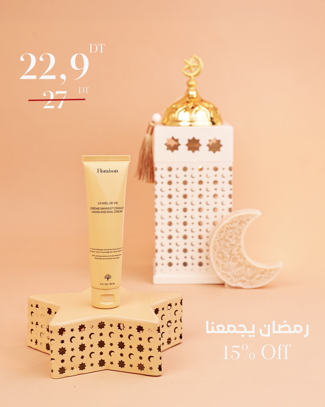 Crème Mains et Ongles Le Miel de Vie