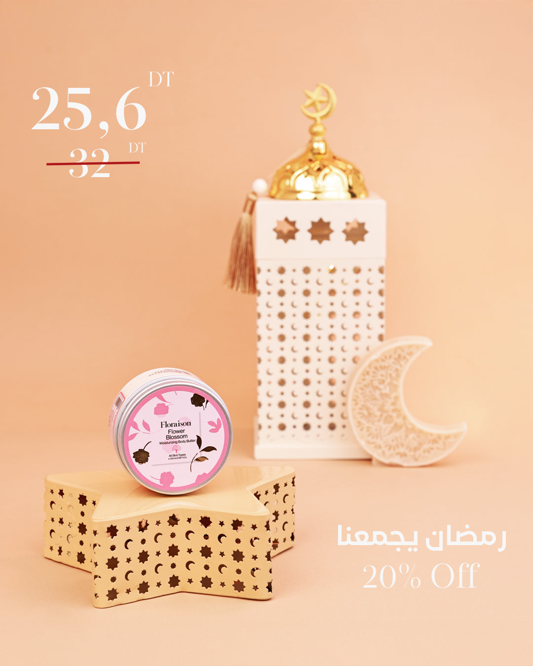 Body Butter Flower Blossom