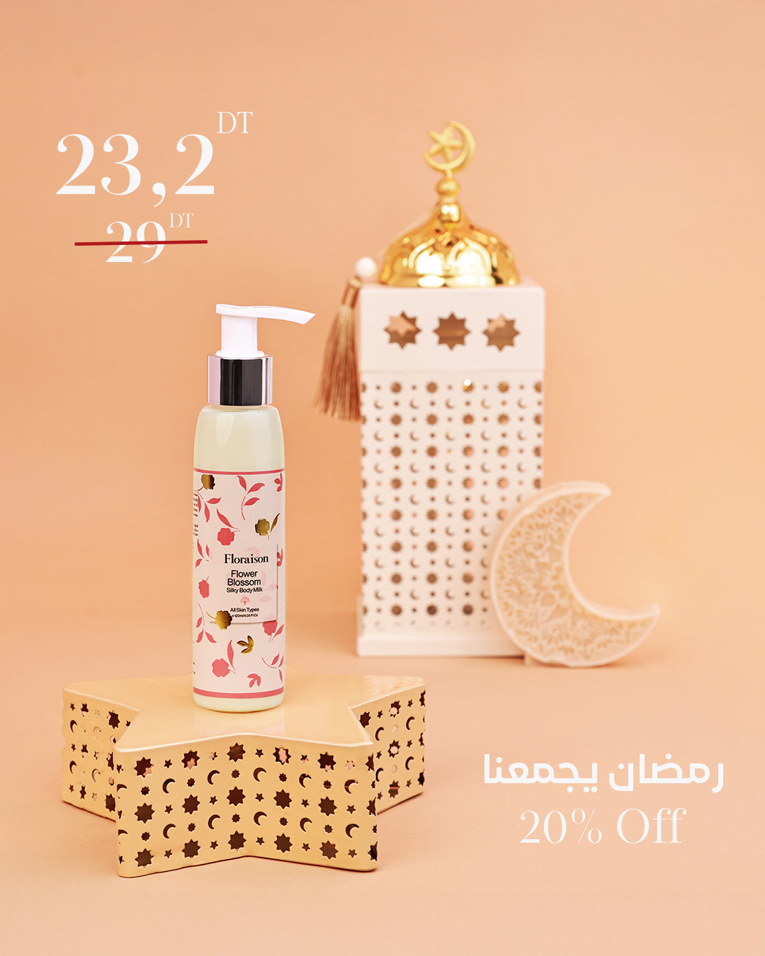 Flower Blossom Body Lotion