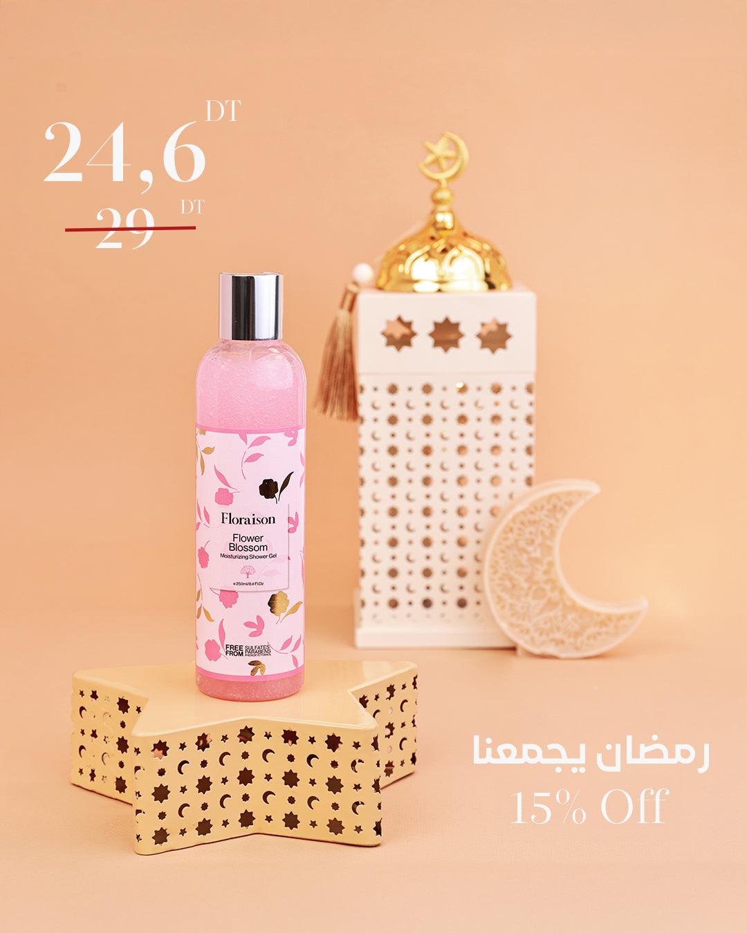 Flower Blossom Shower Gel