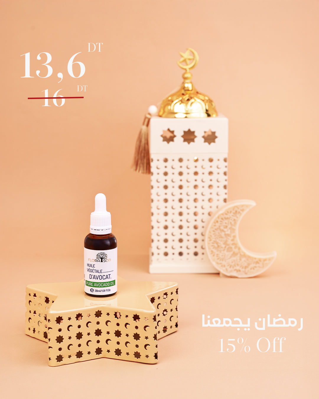 Huile Végétale D'Avocat