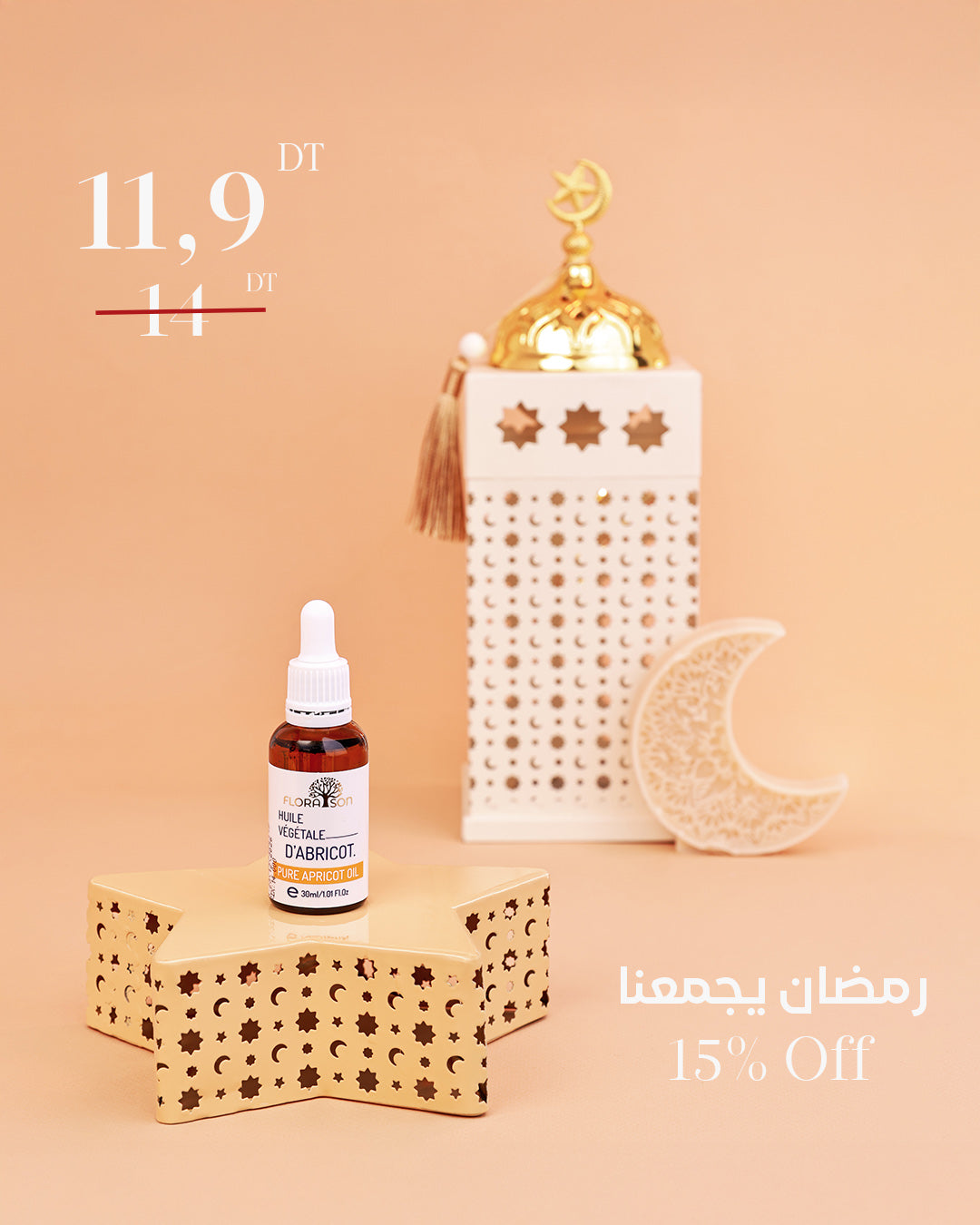 Huile Végétale D'Abricot