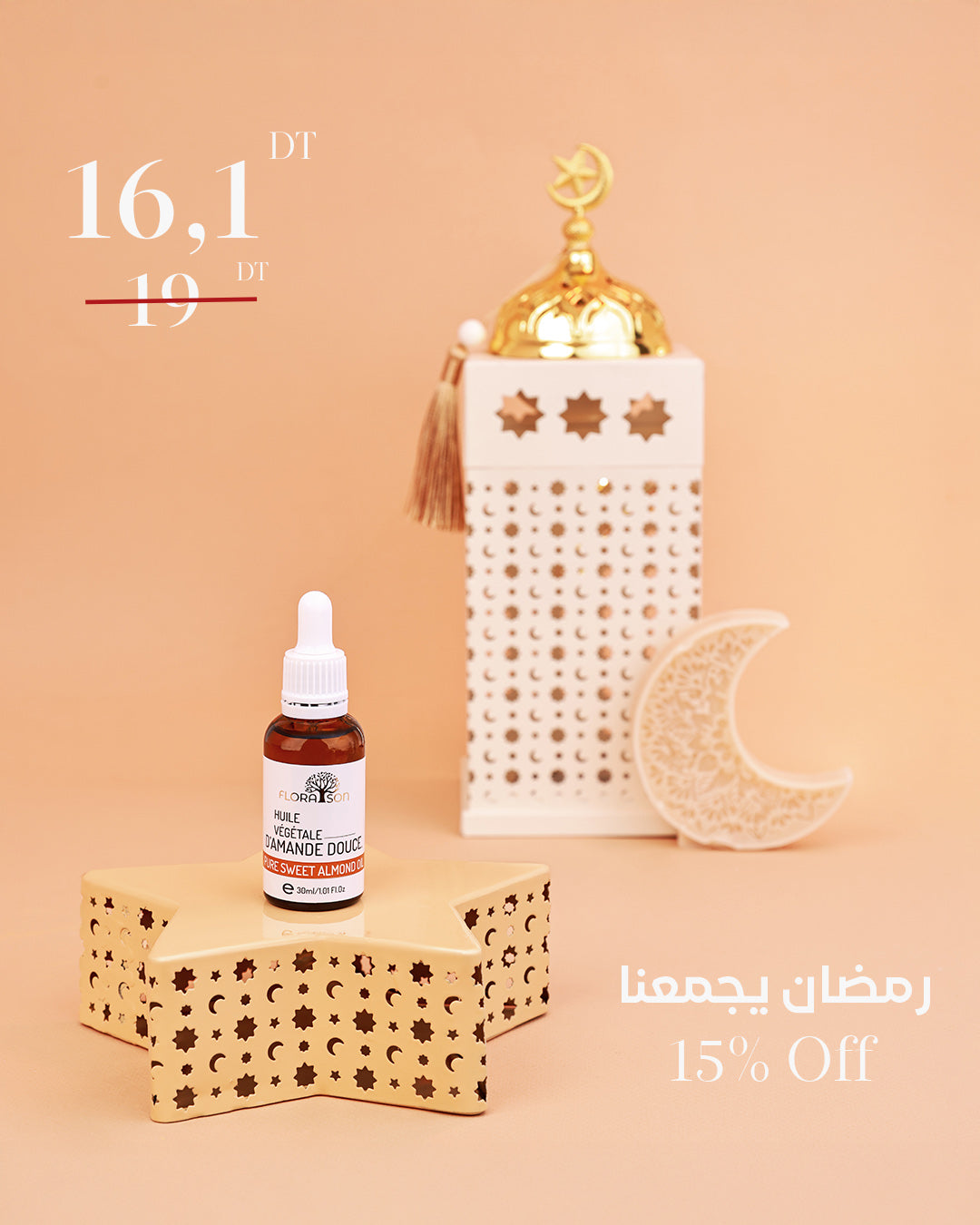 Huile Végétale D'Amande Douce