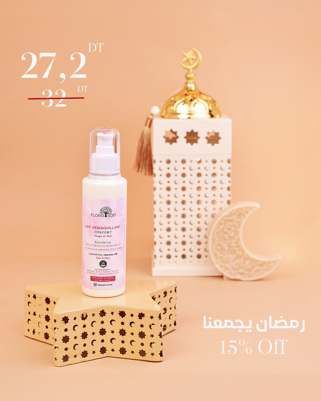 Lait Démaquillant Confort