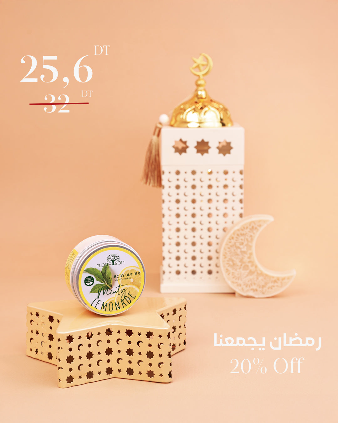 Body Butter Minty Lemonade