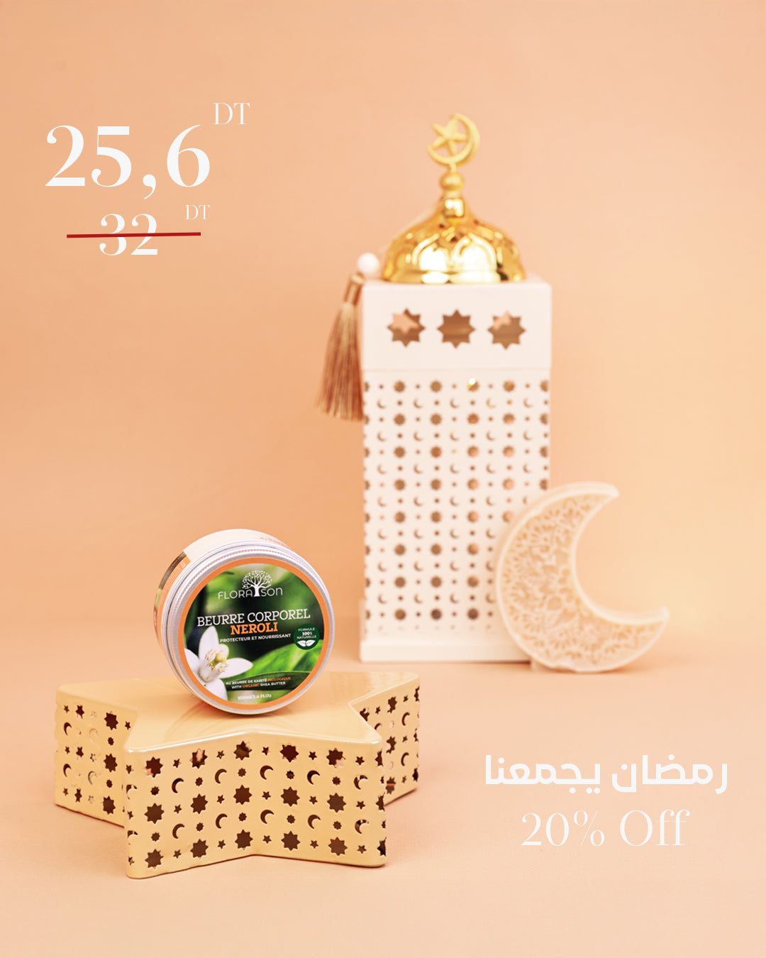 Beurre Corporel Neroli