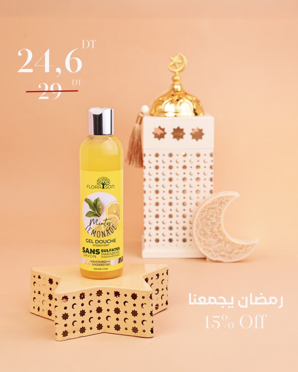 Gel Douche Minty Lemonade