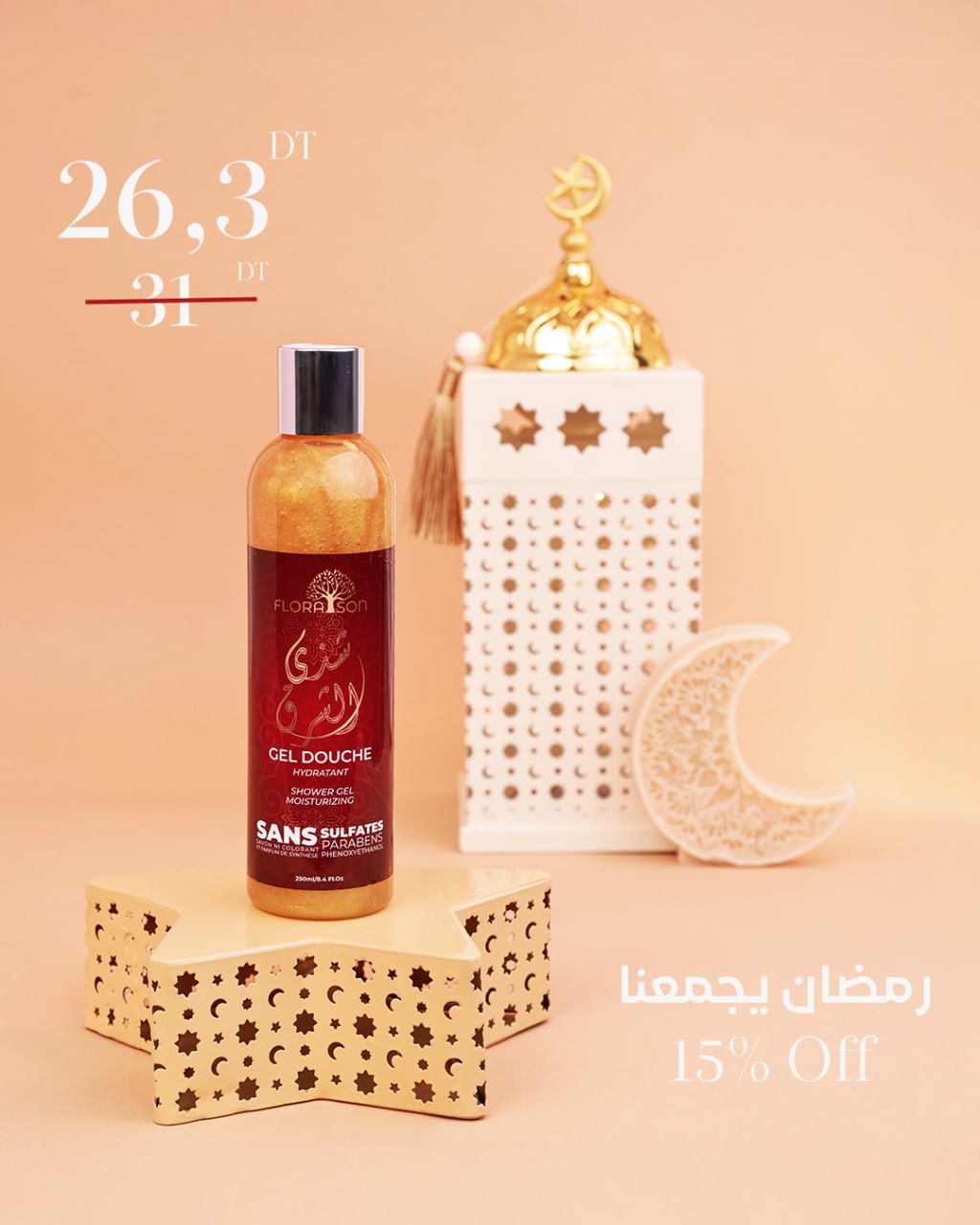 Shadha Charek Shower Gel