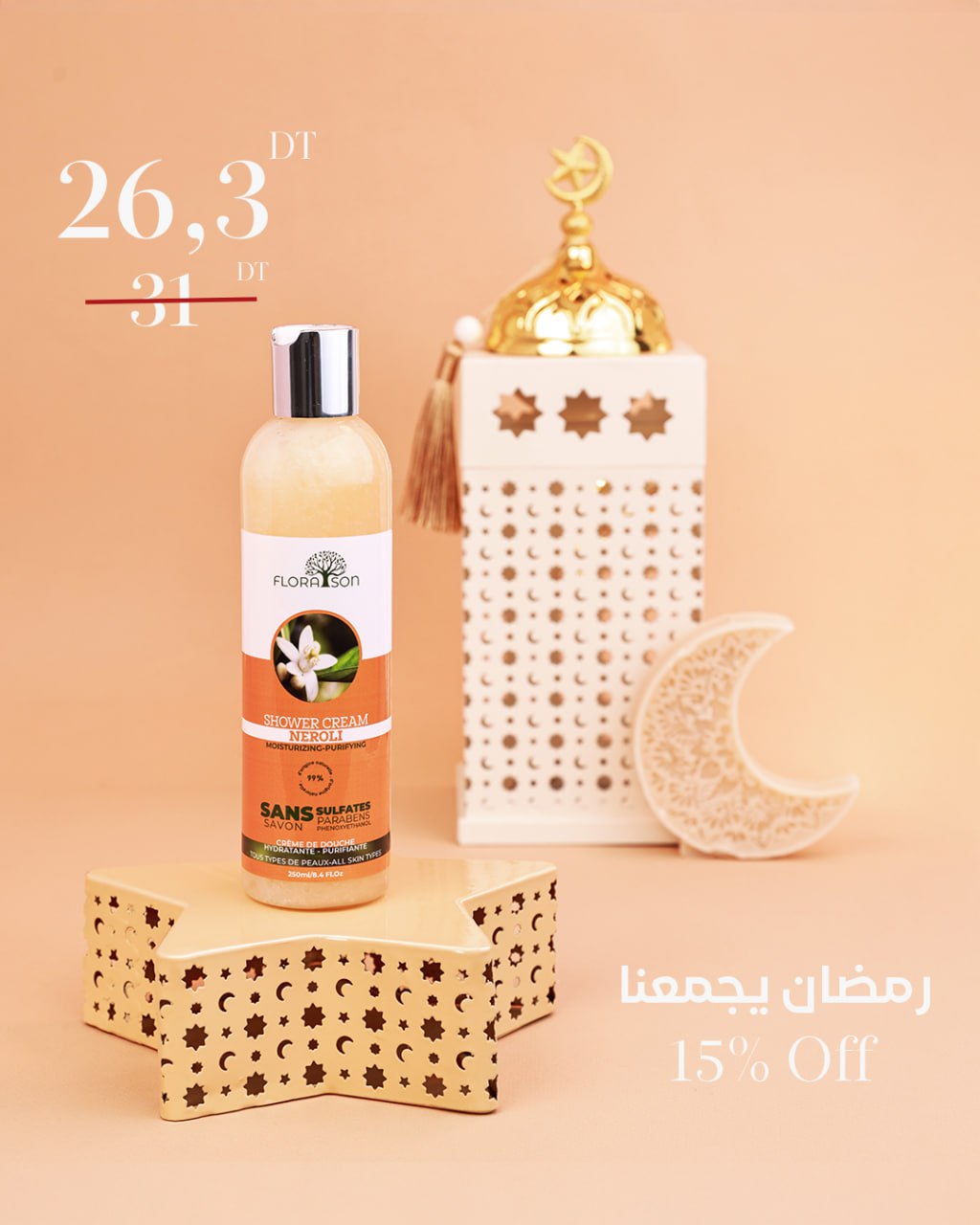 Crème de Douche Neroli