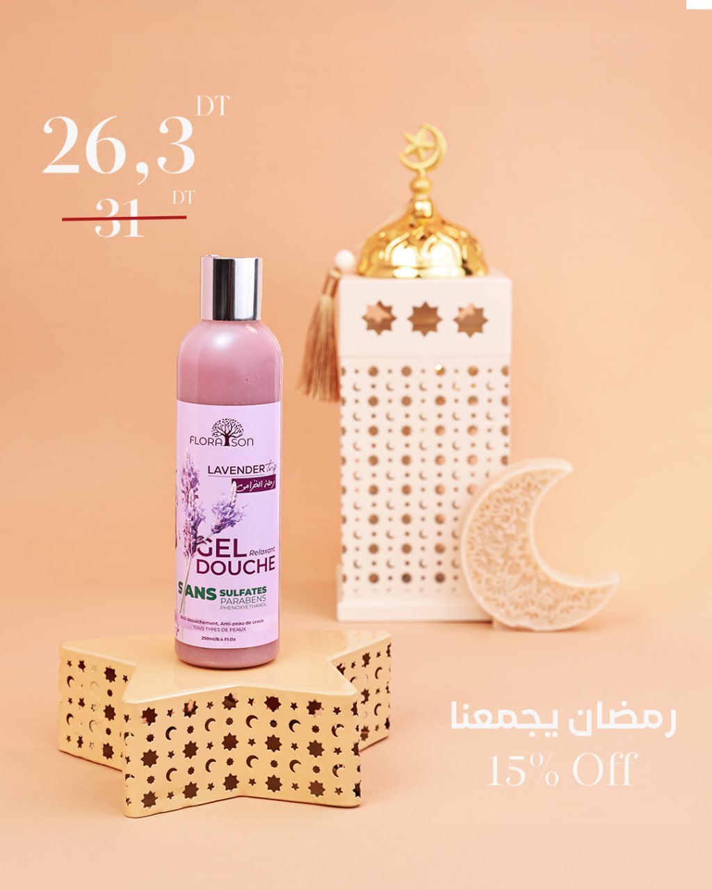 Gel Douche Lavender Trip