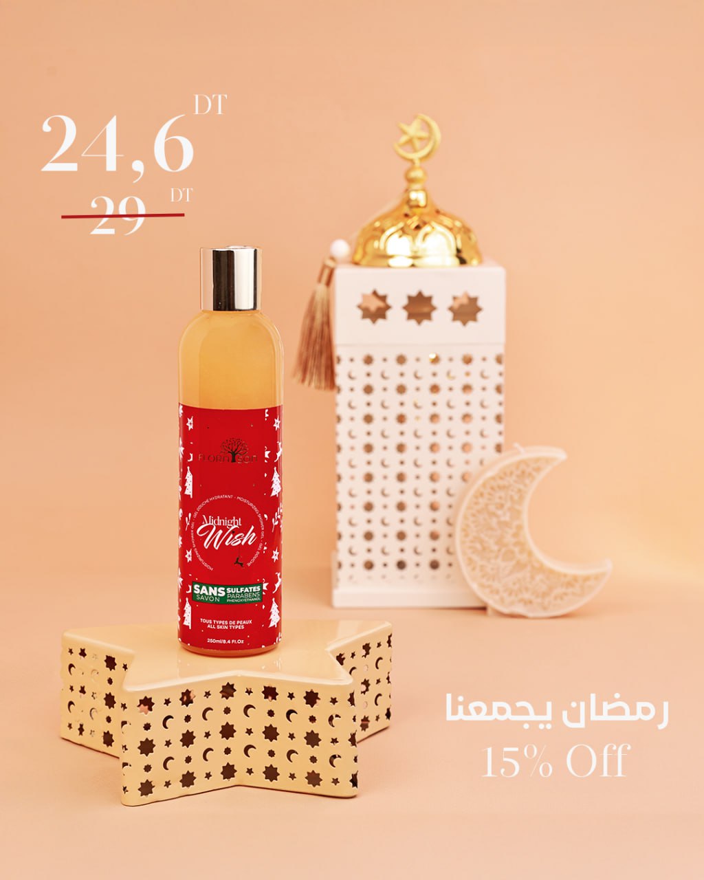 Gel Douche Midnight Wish