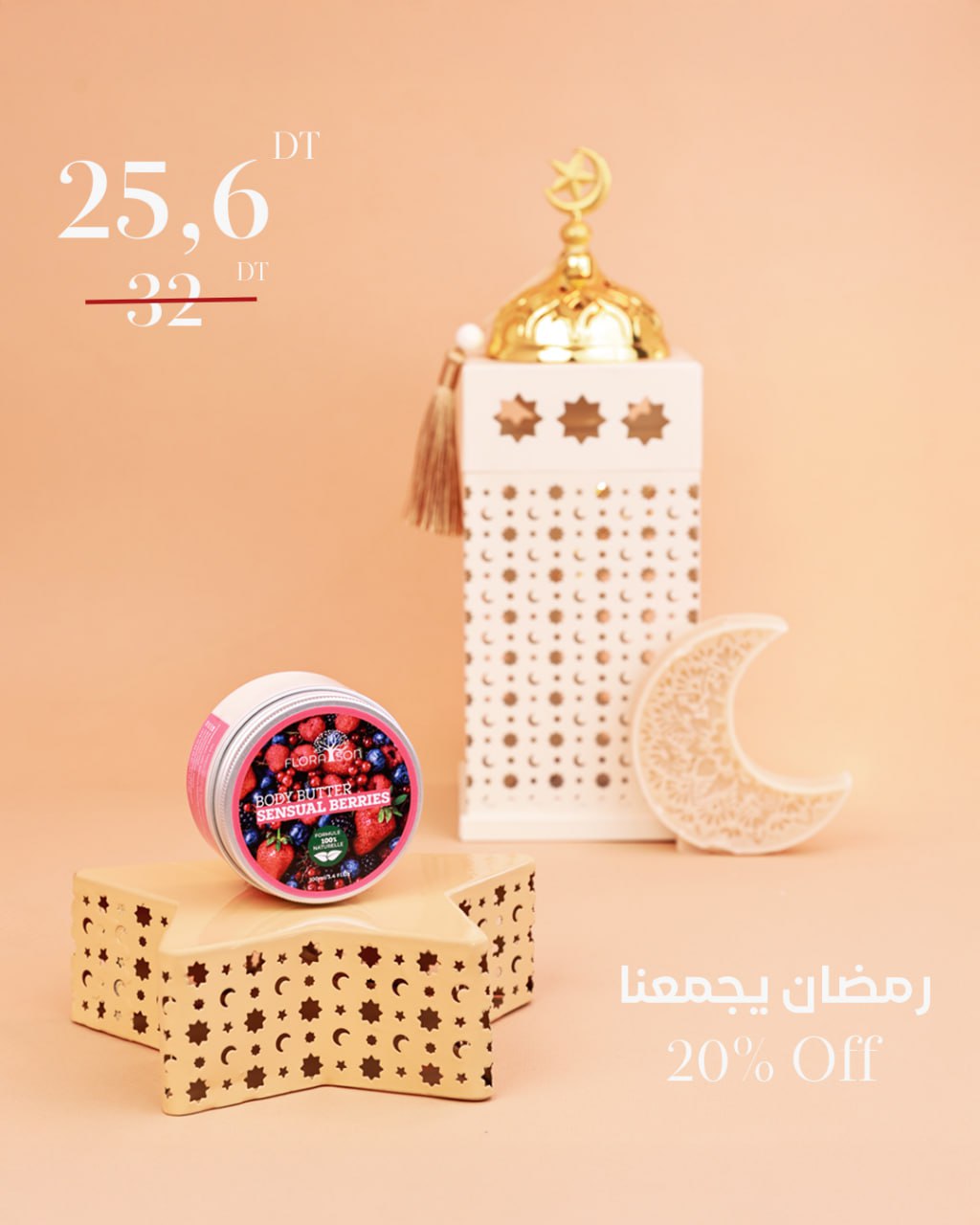 Body Butter Sensual Berries