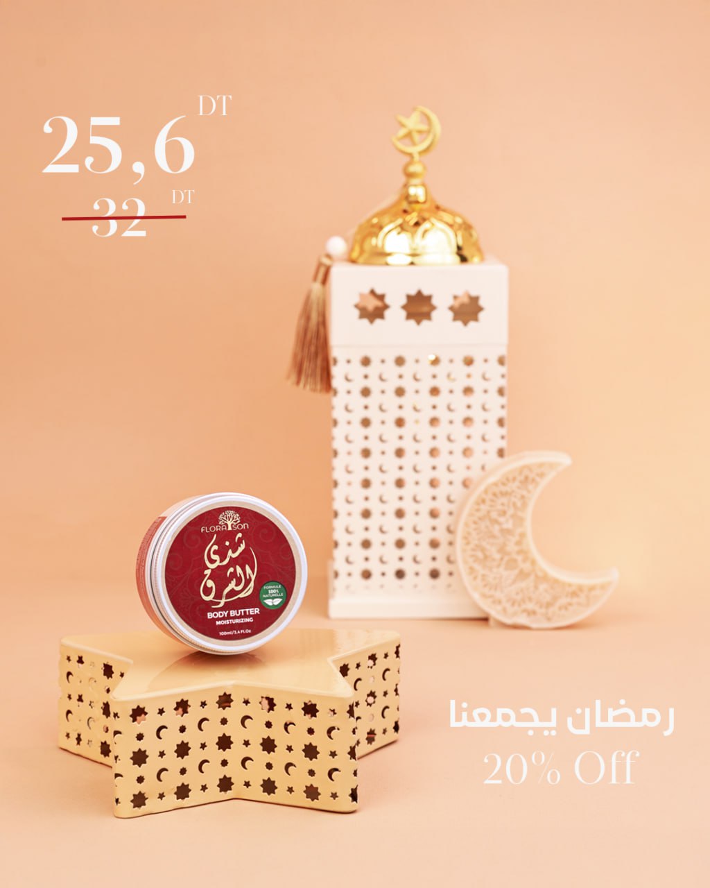 Body butter Shadha Charek