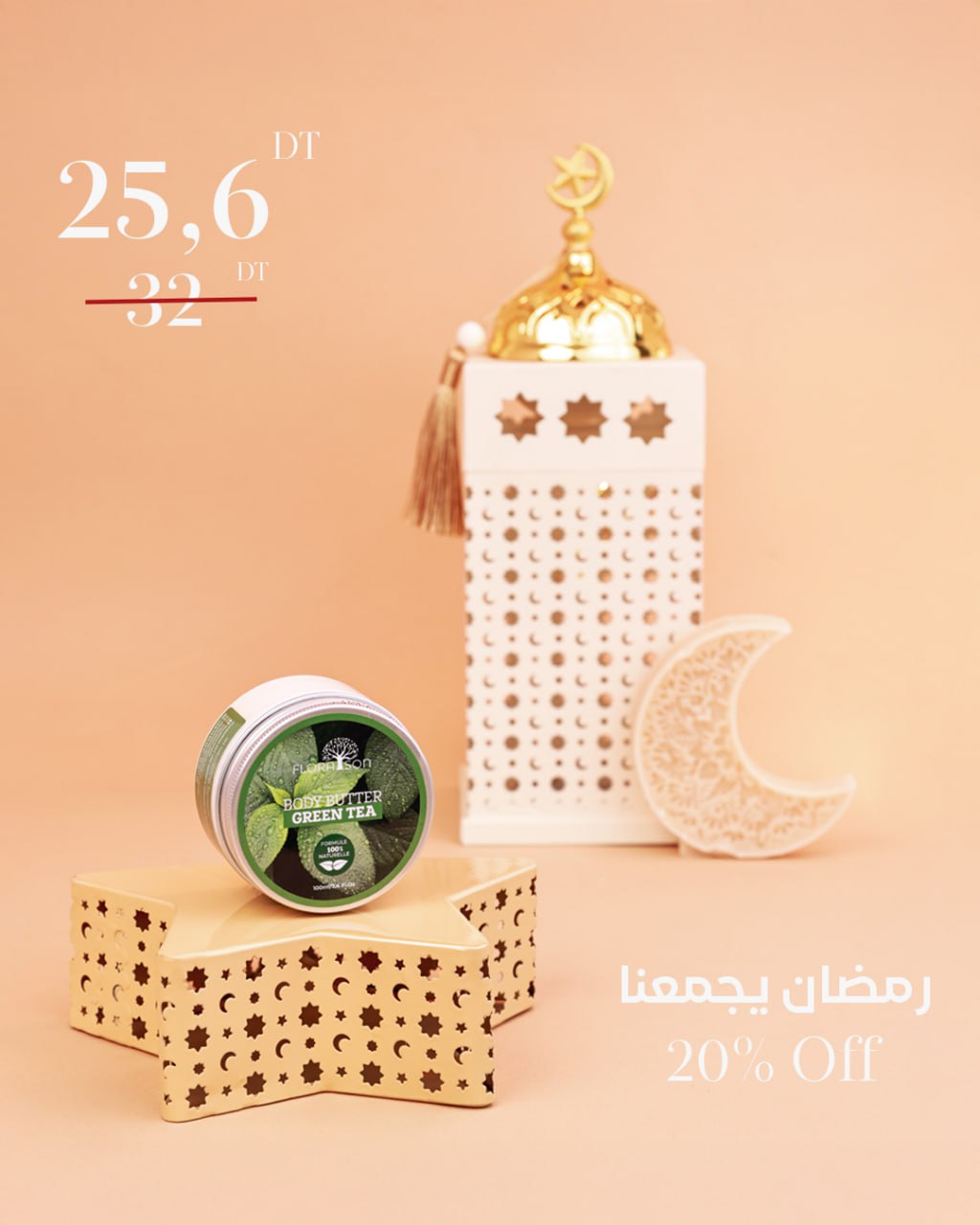 Green Tea Body Butter