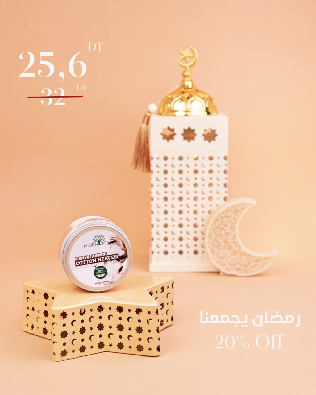 Cotton Heaven Body Butter 