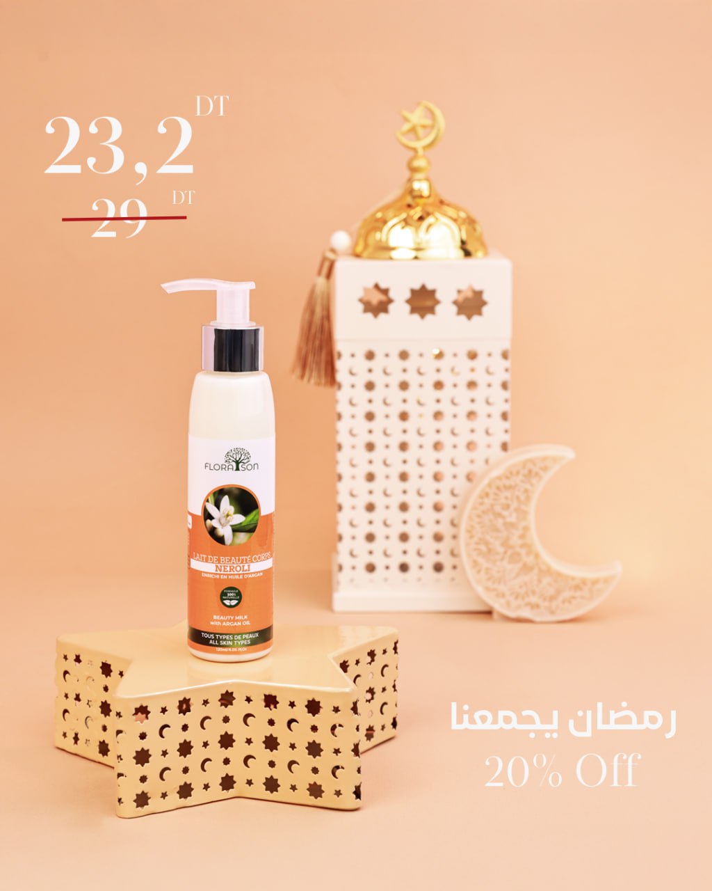 Lait de Corps Neroli