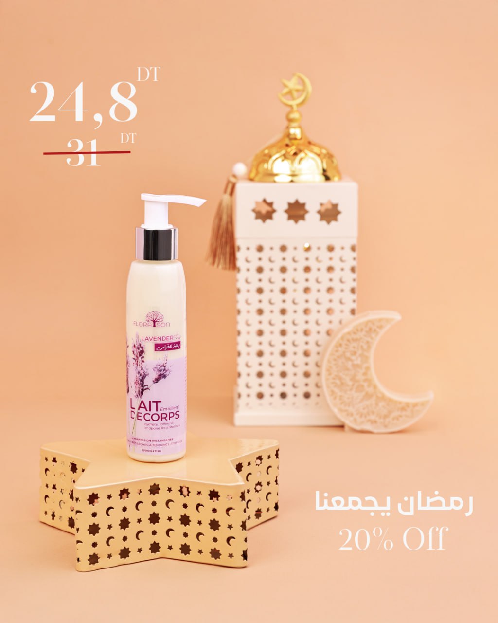 Lavender Trip Body Lotion